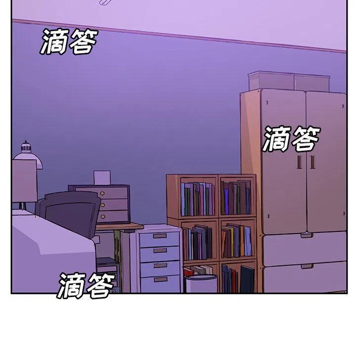 学长好厉害才一根手指都流了免费阅读漫画,301图