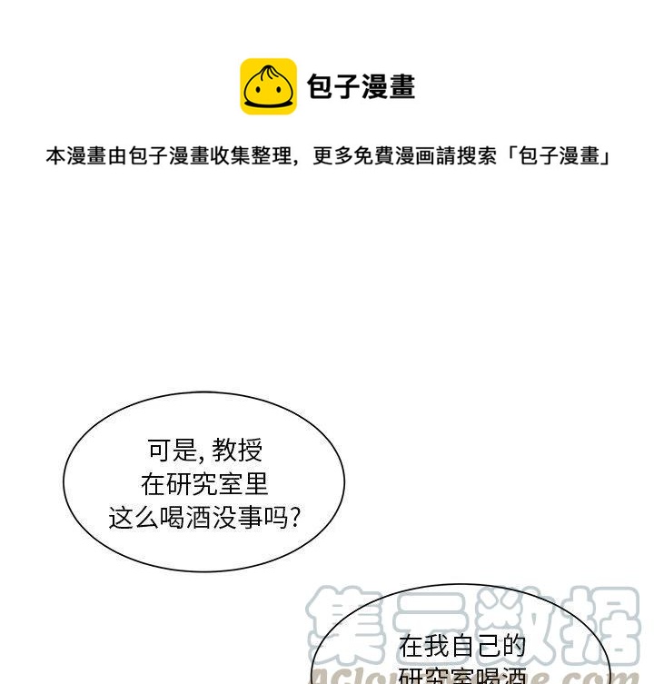 学长解说迷你世界漫画,421图