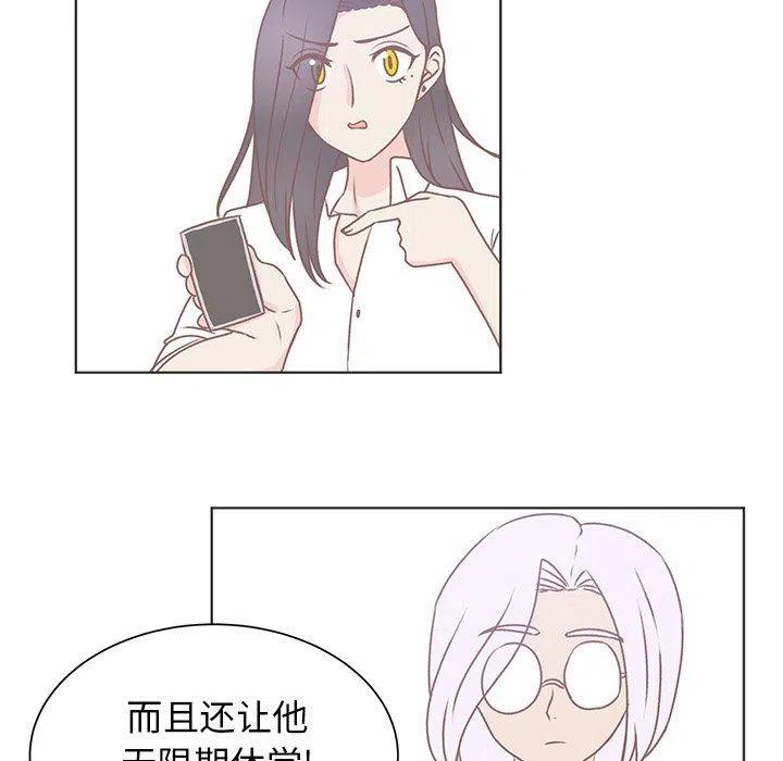 学长咚哥漫画,401图