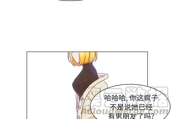 学长好讨厌啊漫画,492图