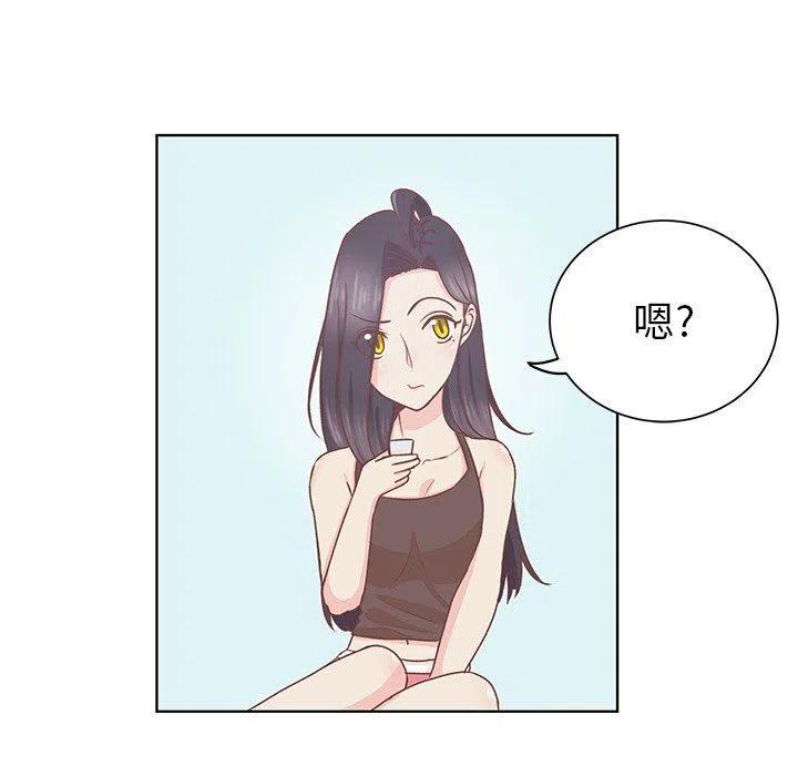 学长帮帮忙漫画,242图