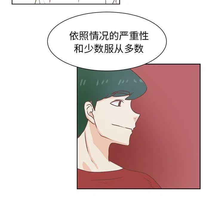 学长解说漫画,392图