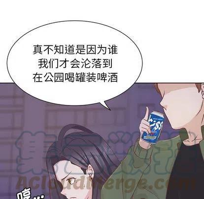 学长好讨厌49漫画,111图