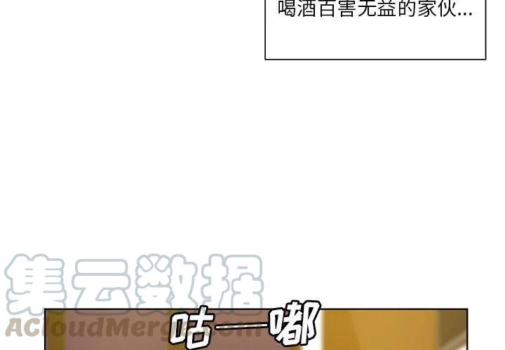 学长妈妈漫画,242图