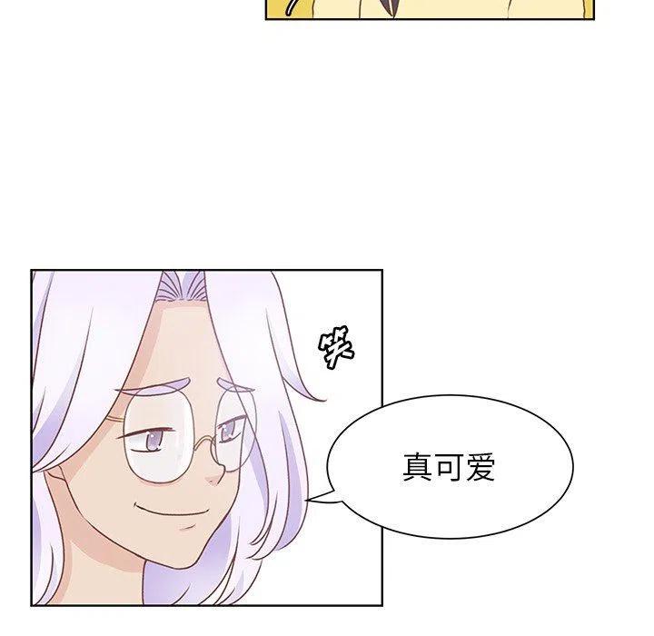 学长好讨厌小说漫画,361图