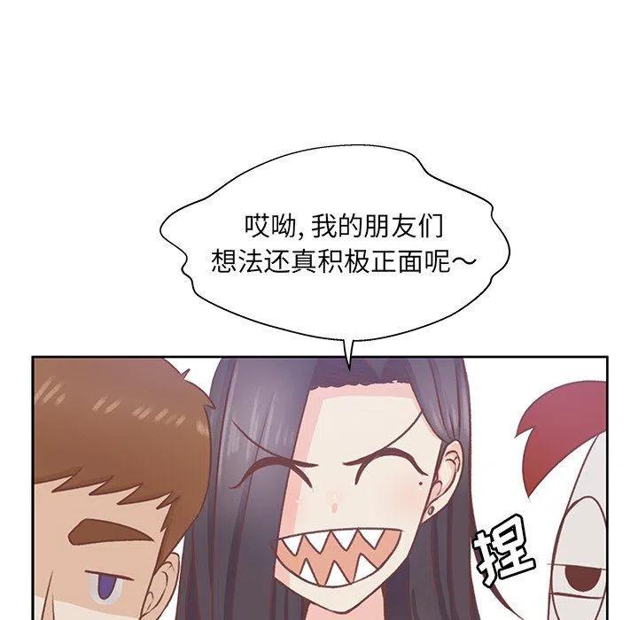 学长好坏漫画免费阅读全漫画,282图