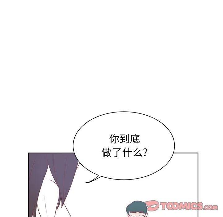 学长咚哥漫画,402图