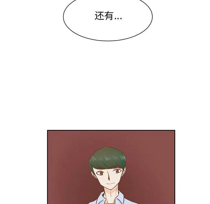 学长好坏全集大结局漫画,371图