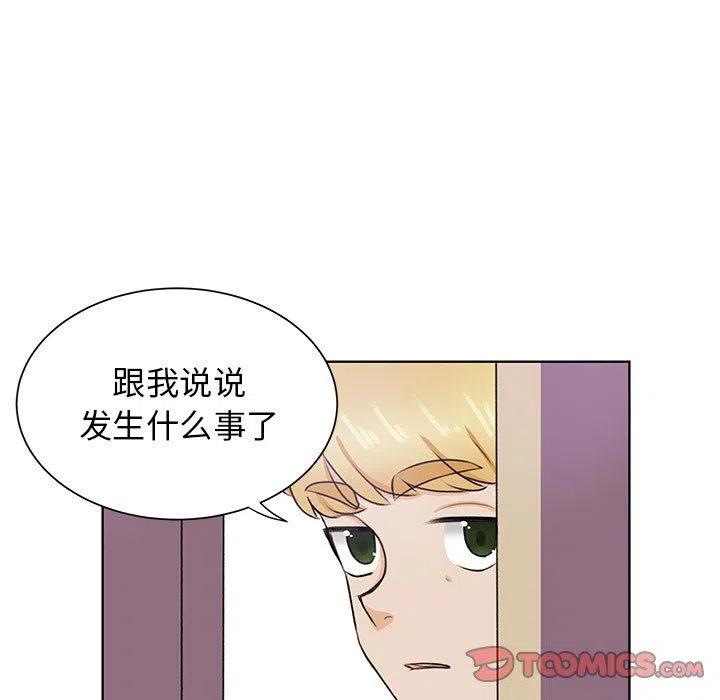 学长好讨厌小说漫画,322图