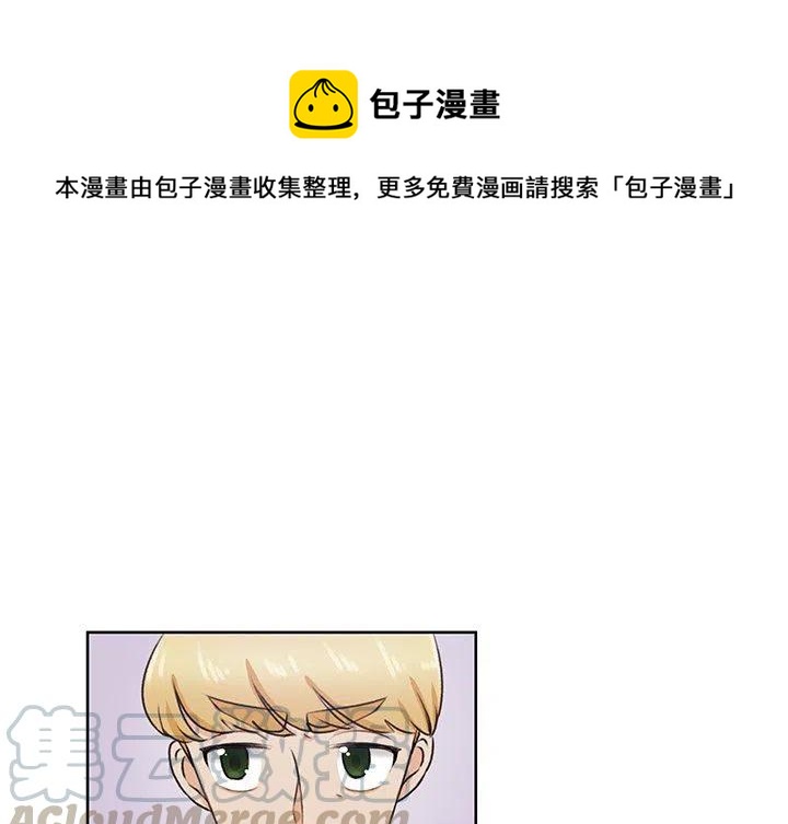 学长哥哥漫画,321图