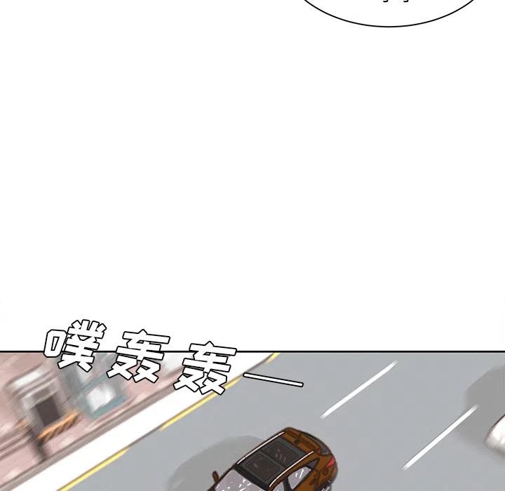 学长我错了小说漫画,21图
