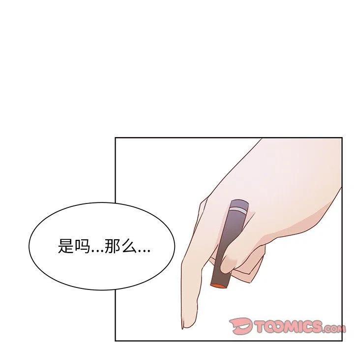 学长解说漫画,392图