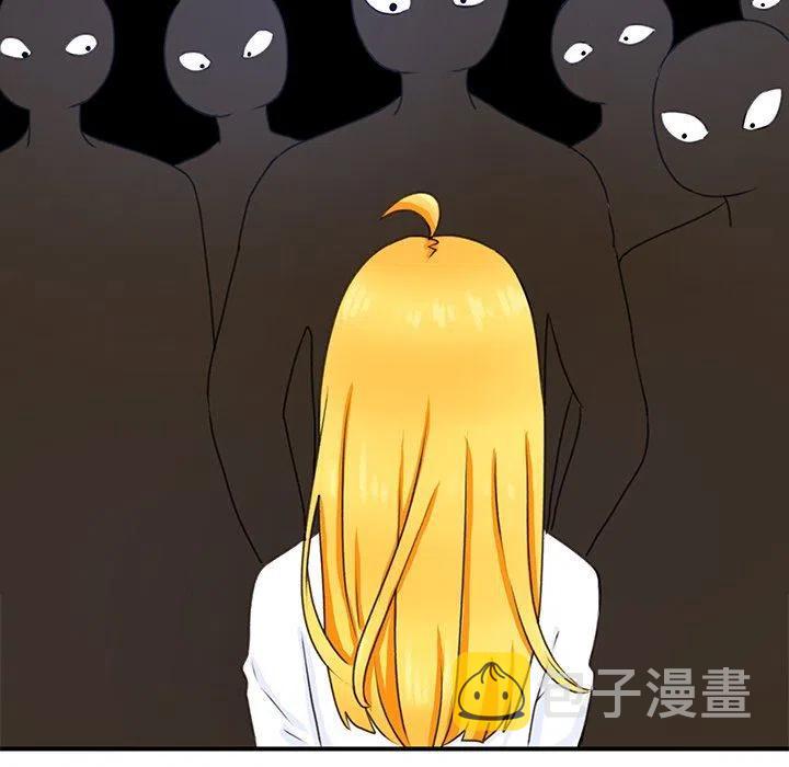 学长的爱情攻心计电视剧漫画,291图