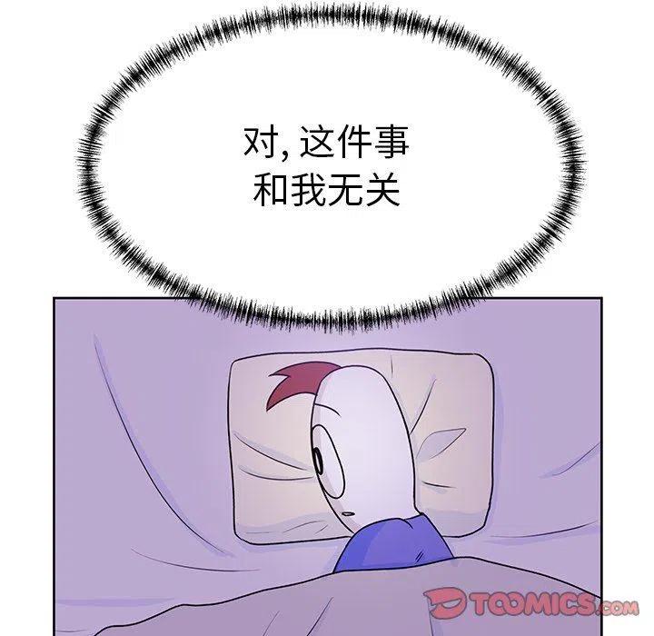学长好厉害才一根手指都流了免费阅读漫画,302图
