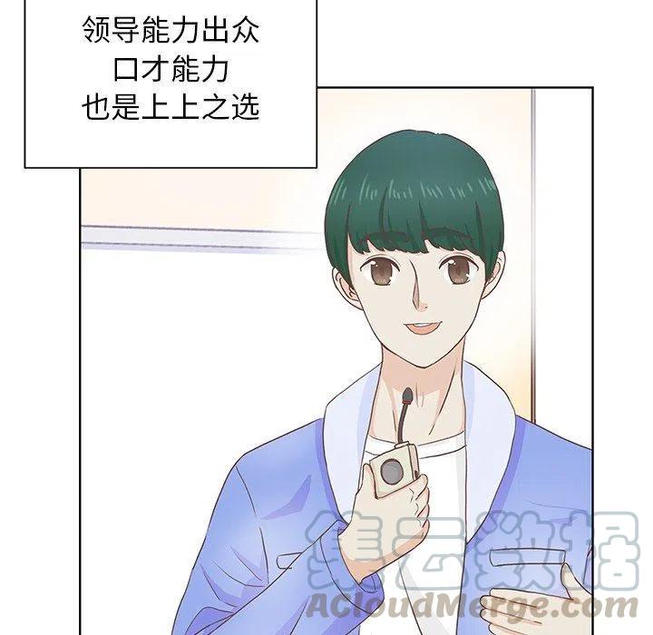 学长妈妈漫画,221图