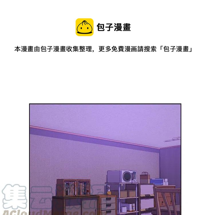 学长好讨厌漫画全集漫画,341图