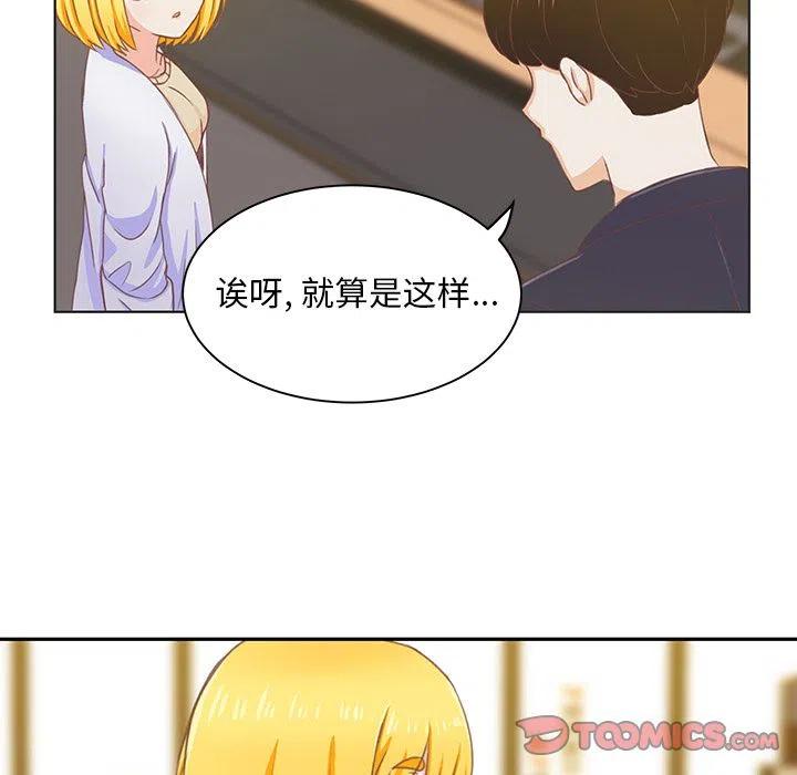 学长好厉害才一根手指都流漫画,42图