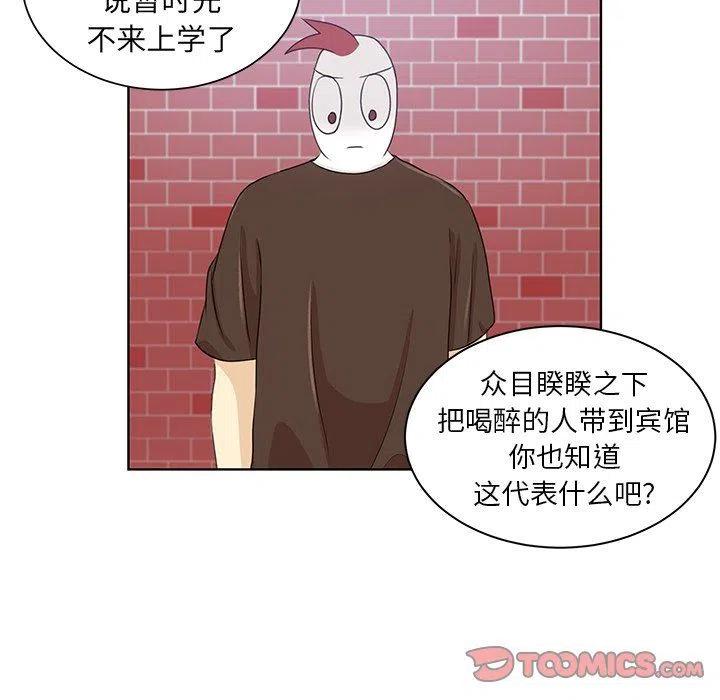 学长好厉害才一根手指都流了漫画,302图