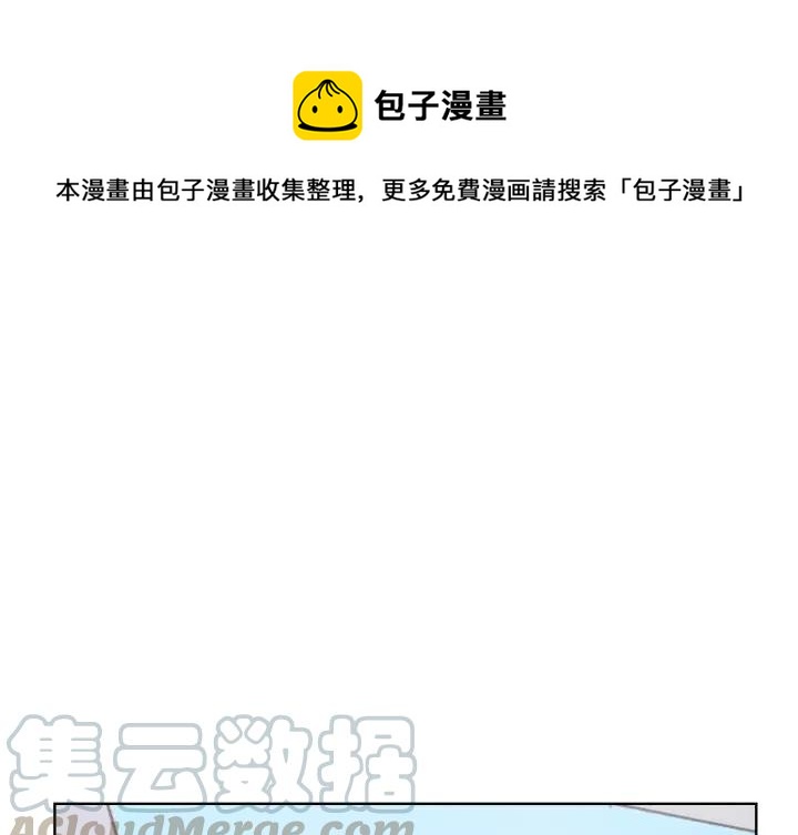 学长解说迷你世界漫画,81图