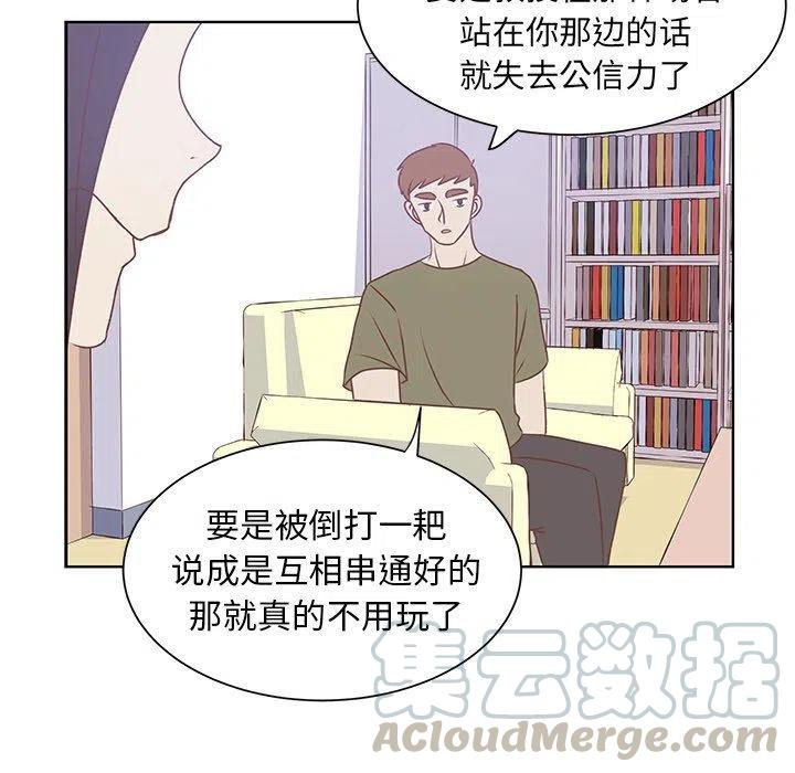 学长咚哥漫画,401图