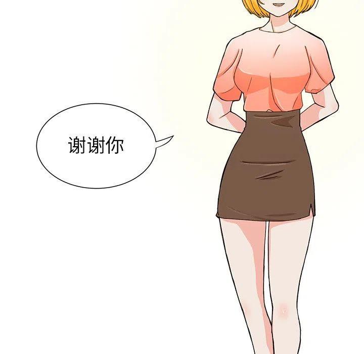 学长好厉害才一根手指都流了免费阅读漫画,301图