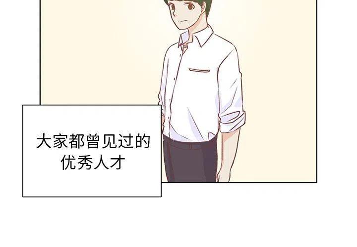 学长妈妈漫画,221图