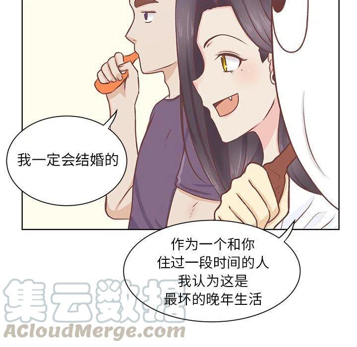 学长好坏漫画免费阅读全漫画,281图