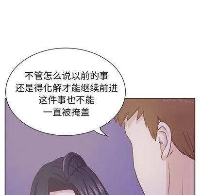 学长好讨厌49漫画,111图