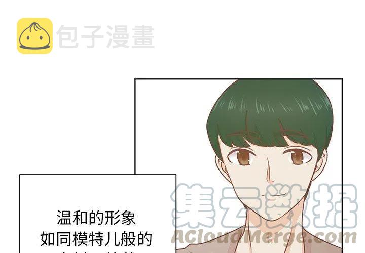 学长妈妈漫画,222图