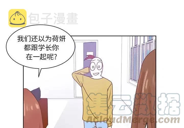 学长弄丢了元宝漫画,472图