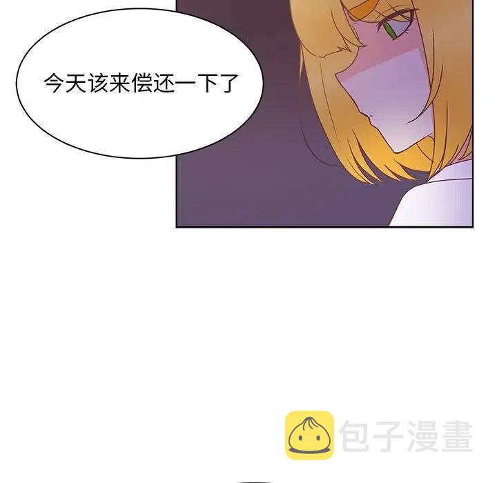 学长很正经恐怖故事漫画,431图