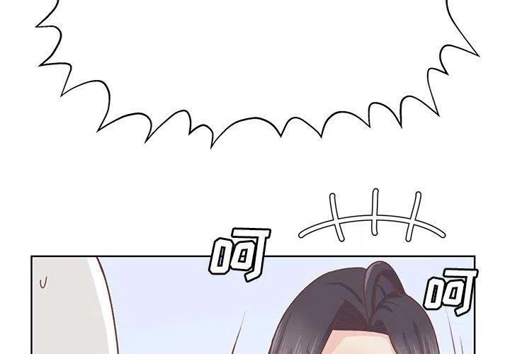 学长好讨厌漫画,141图