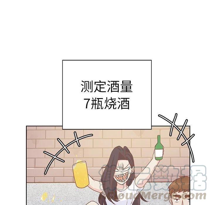 学长学姐漫画,181图