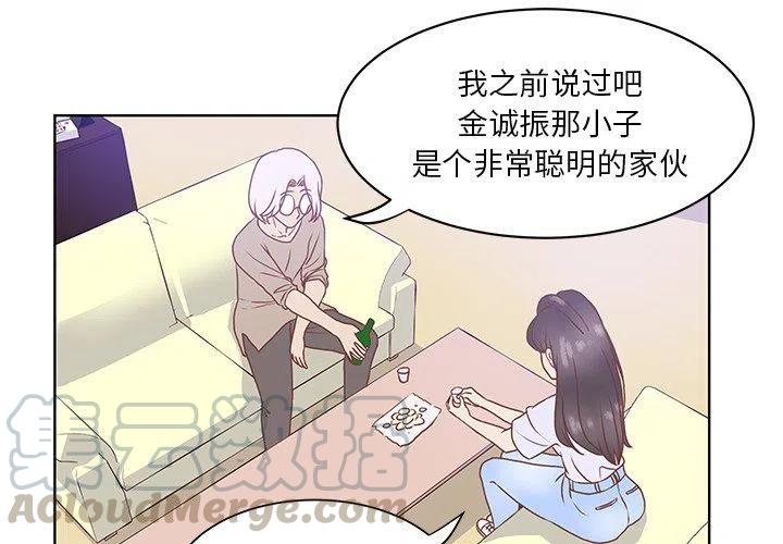 学长好讨厌漫画全集漫画,422图