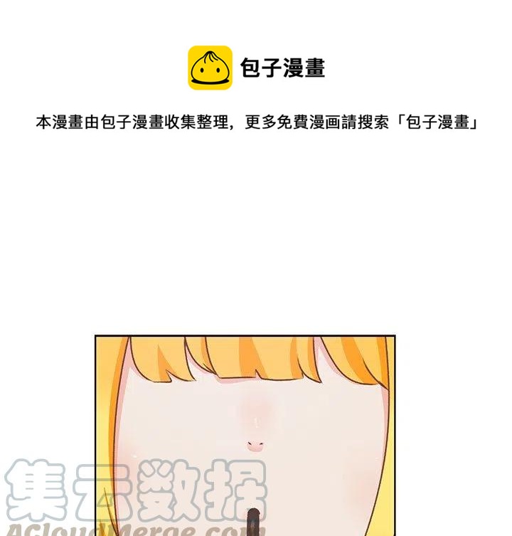 学长学姐漫画,261图