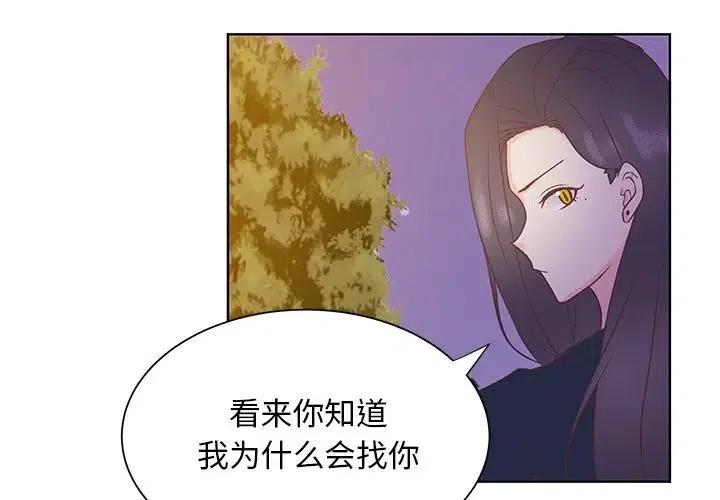 学长好坏漫画头像漫画,432图