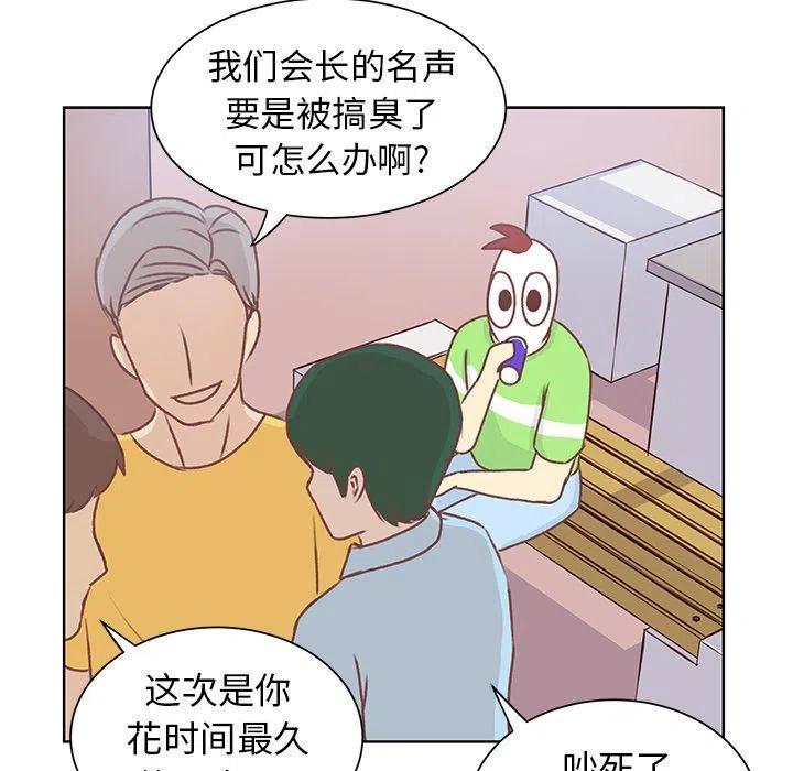 学长好厉害才一根手指都流了免费阅读漫画,302图
