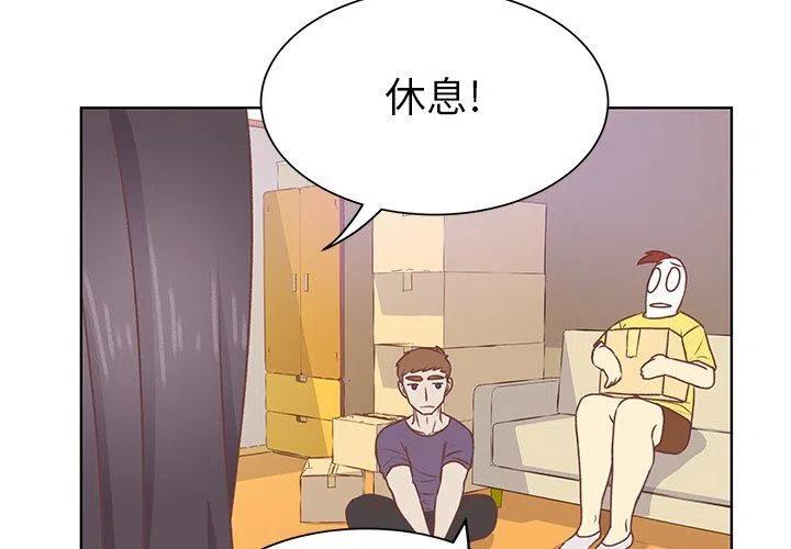 学长好坏漫画免费阅读全漫画,281图