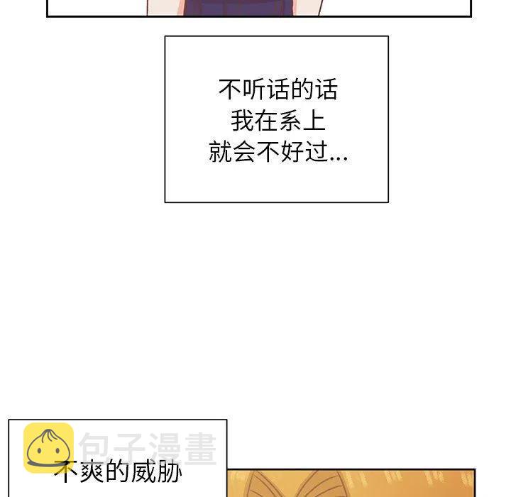 学长手指操漫画,231图