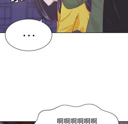 学长好讨厌49漫画,112图