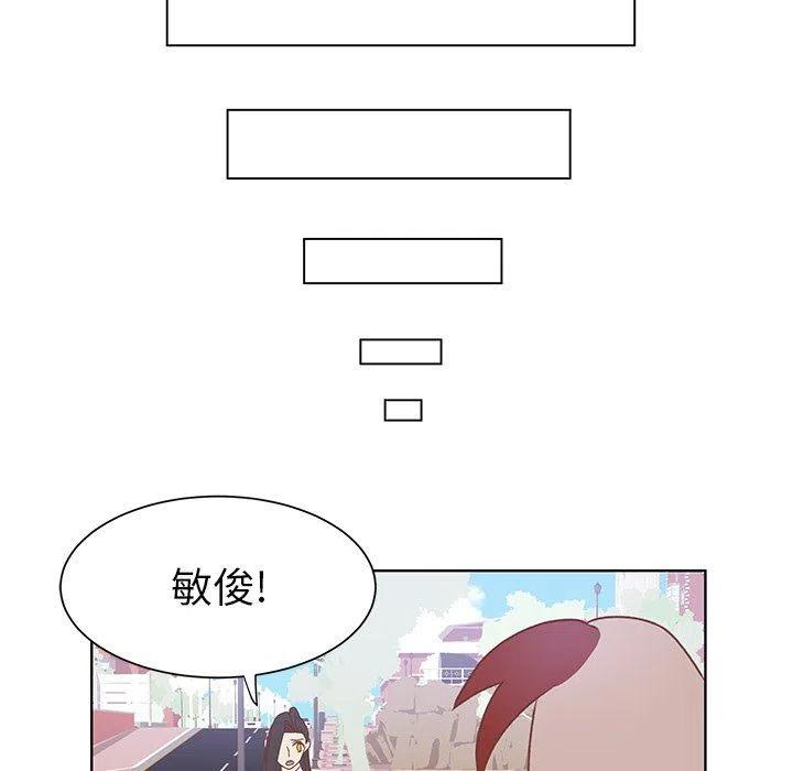 学长好坏漫画,392图