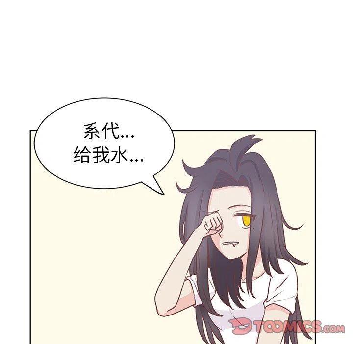 学长解说漫画,202图