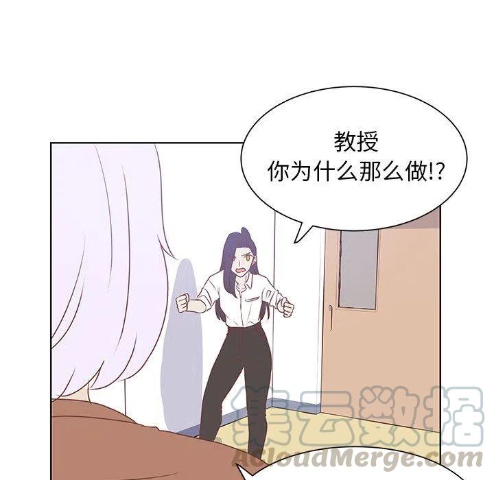 学长解说漫画,401图