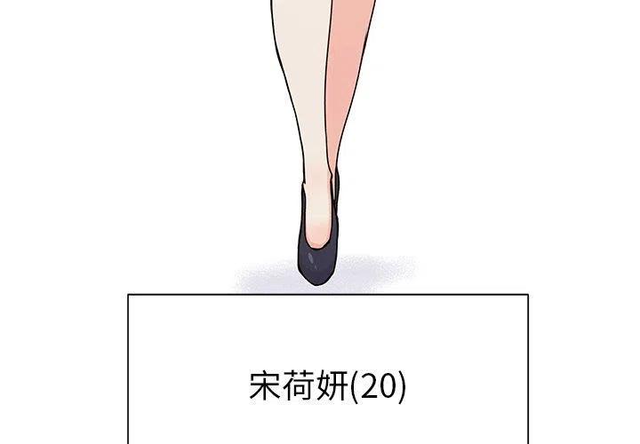 学长解说漫画,132图