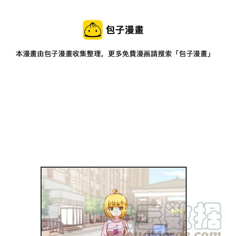 学长解说迷你世界漫画,21图