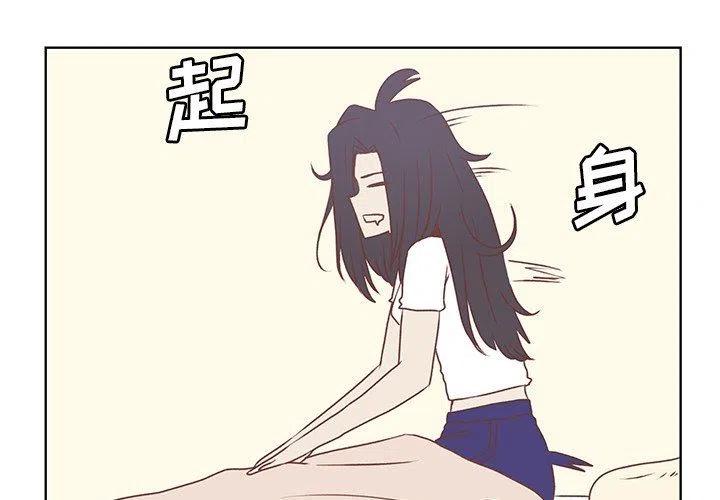 学长解说漫画,201图