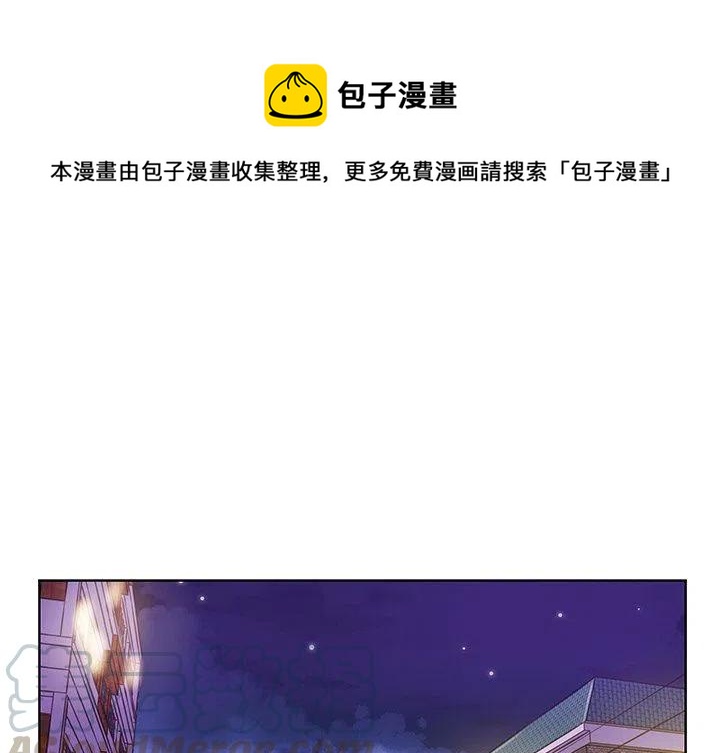 学长好讨厌漫画,271图