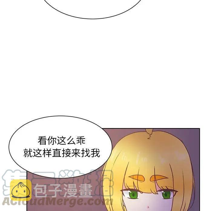 学长很正经恐怖故事漫画,431图