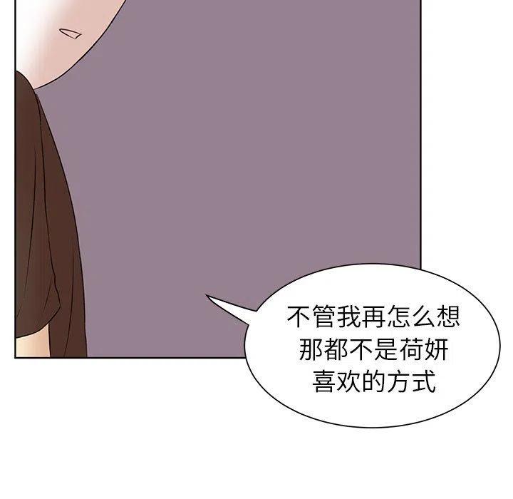 学长好厉害才一根手指都流了免费阅读漫画,302图