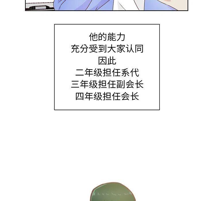 学长妈妈漫画,222图